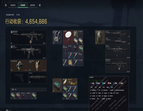 深蓝助手417build327